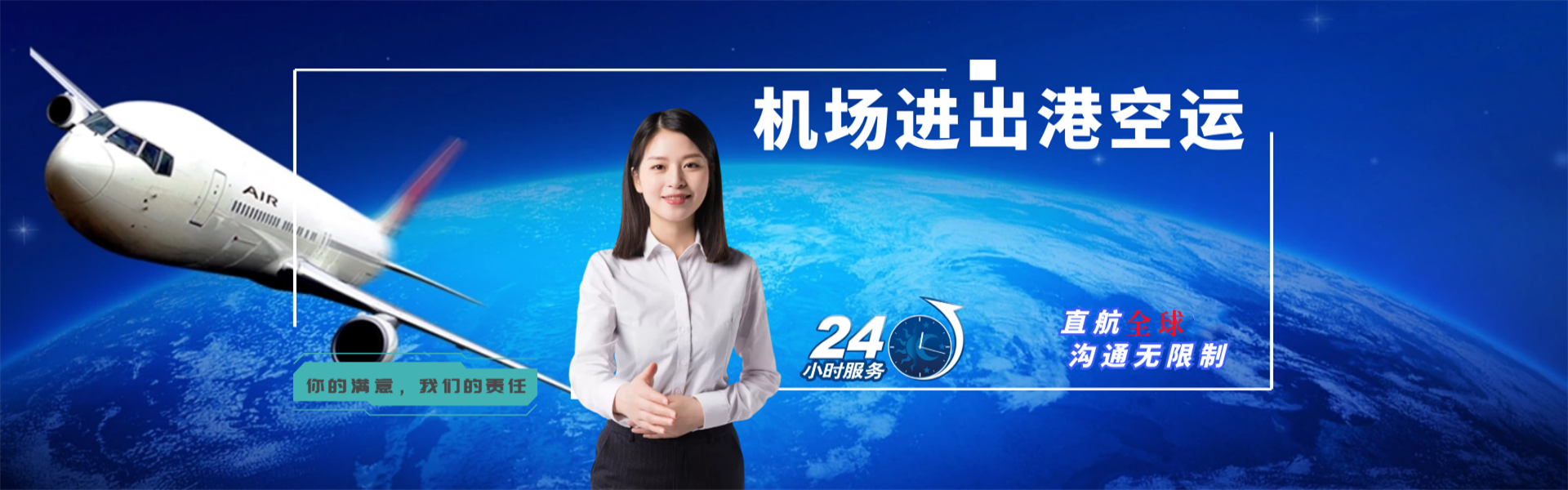 阿图什到加拿大物流公司-阿图什至加拿大物流专线-阿图什空运到加拿大-优时通物流有限公司